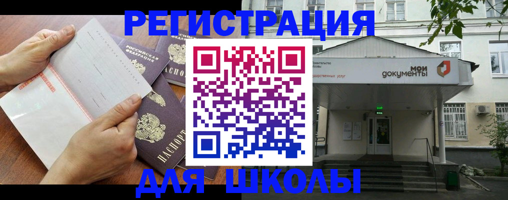 найти адрес прописки в Старой Руссе